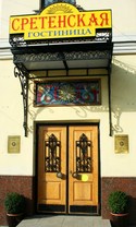 Sretenskaya hotel