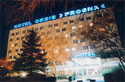 Orbis Prosna Hotel